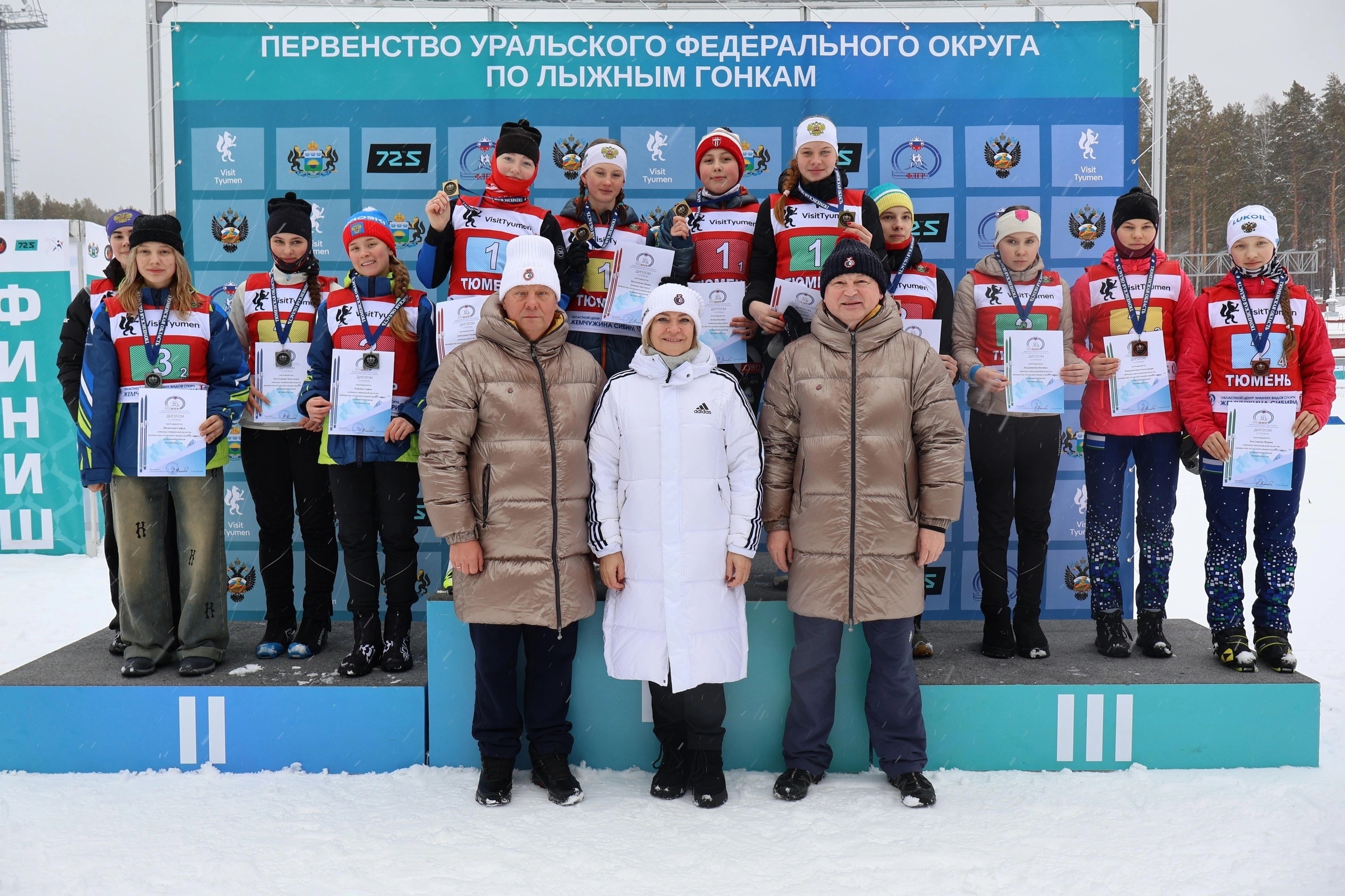 Заключительные результаты Первенства УФО по лыжным гонкам