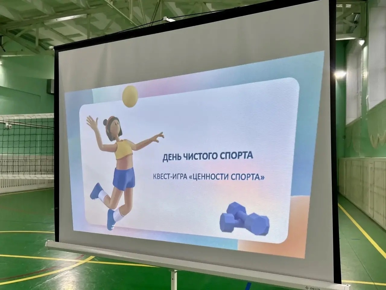 В летнем пришкольном лагере спортивной школы г. Заводоуковска прошло масштабное антидопинговое мероприятие!