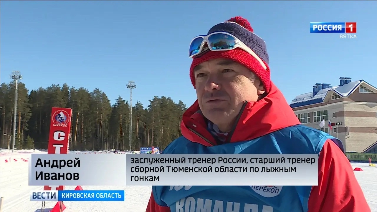 18 июля 2026 года – 40 лет, юбилейная дата в тренерской карьере у Заслуженного тренер России Андрея Николаевича Иванова!
