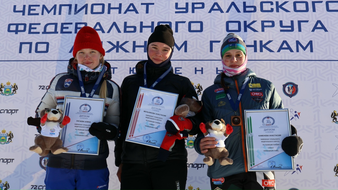 Второй день Чемпионата УрФО по лыжным гонкам