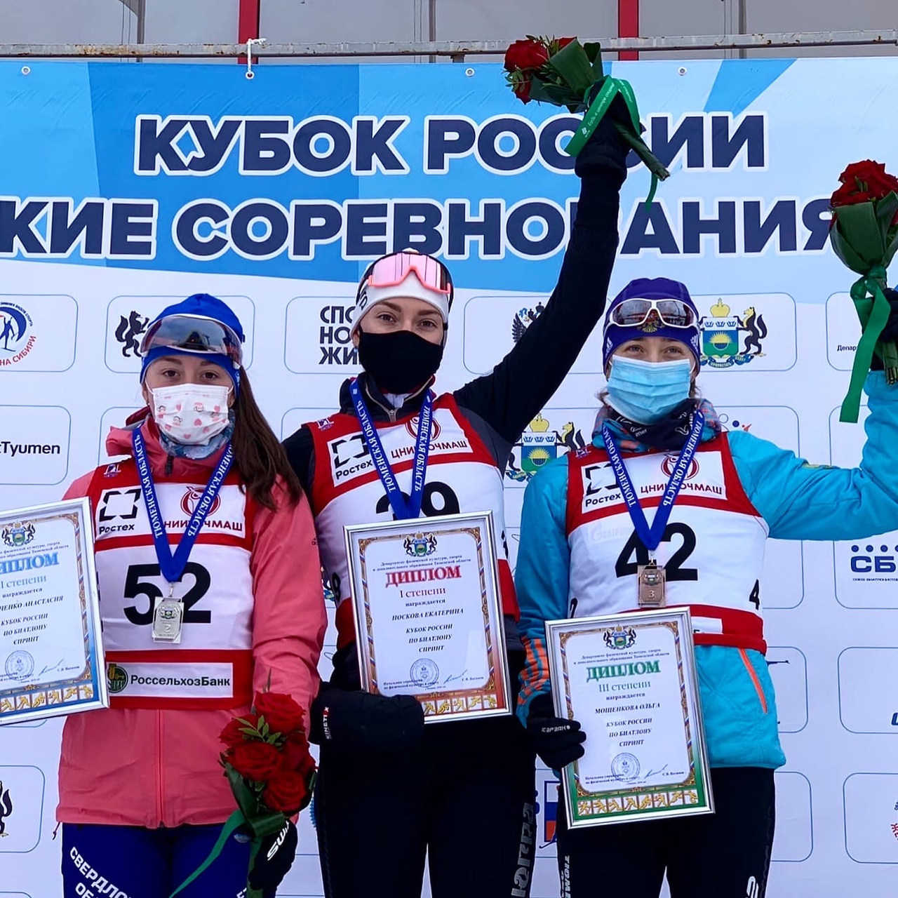 Поздравляем победителей и призёров спринтерских гонок Кубка России по биатлону