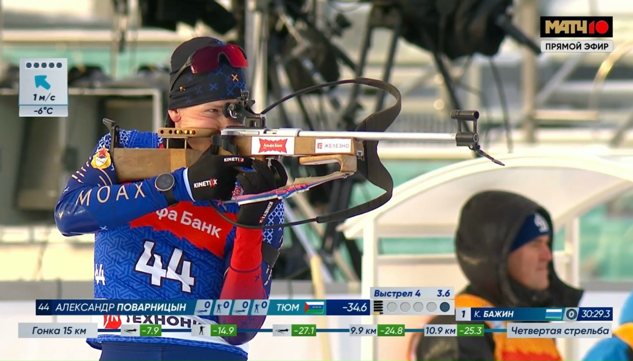 Золото Александра Поварницына на Кубке России!