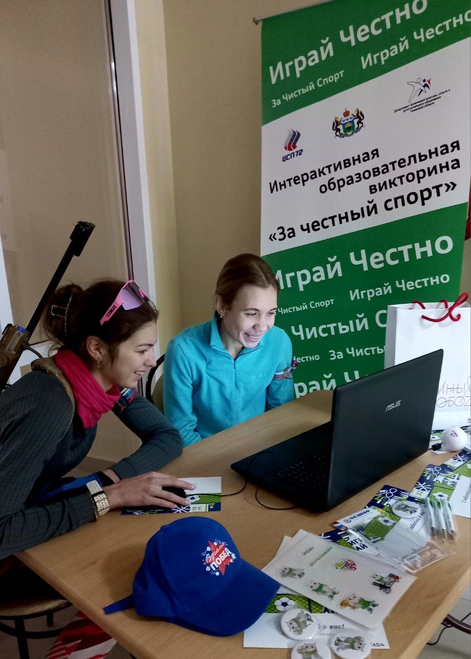 На областном центре зимних видов спорта "Жемчужина Сибири" стартовало Первенство региона по биатлону на призы олимпийских чемпионов Тюменской области.