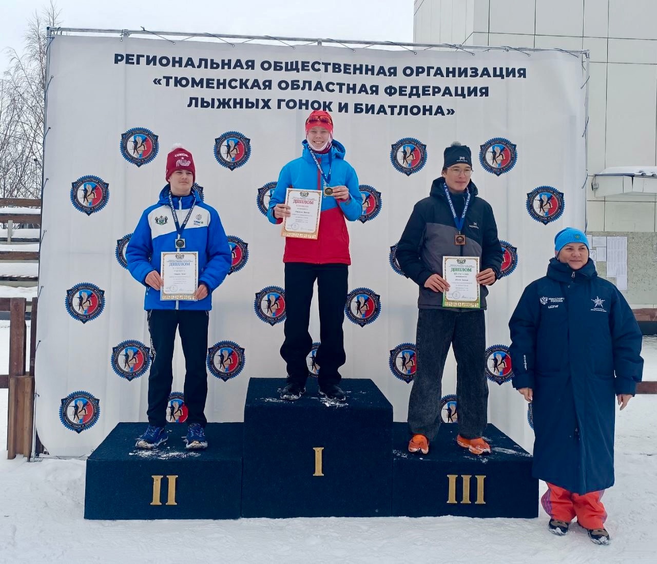 Результаты Первенства Тюменской области по лыжным гонкам (13-14 лет)