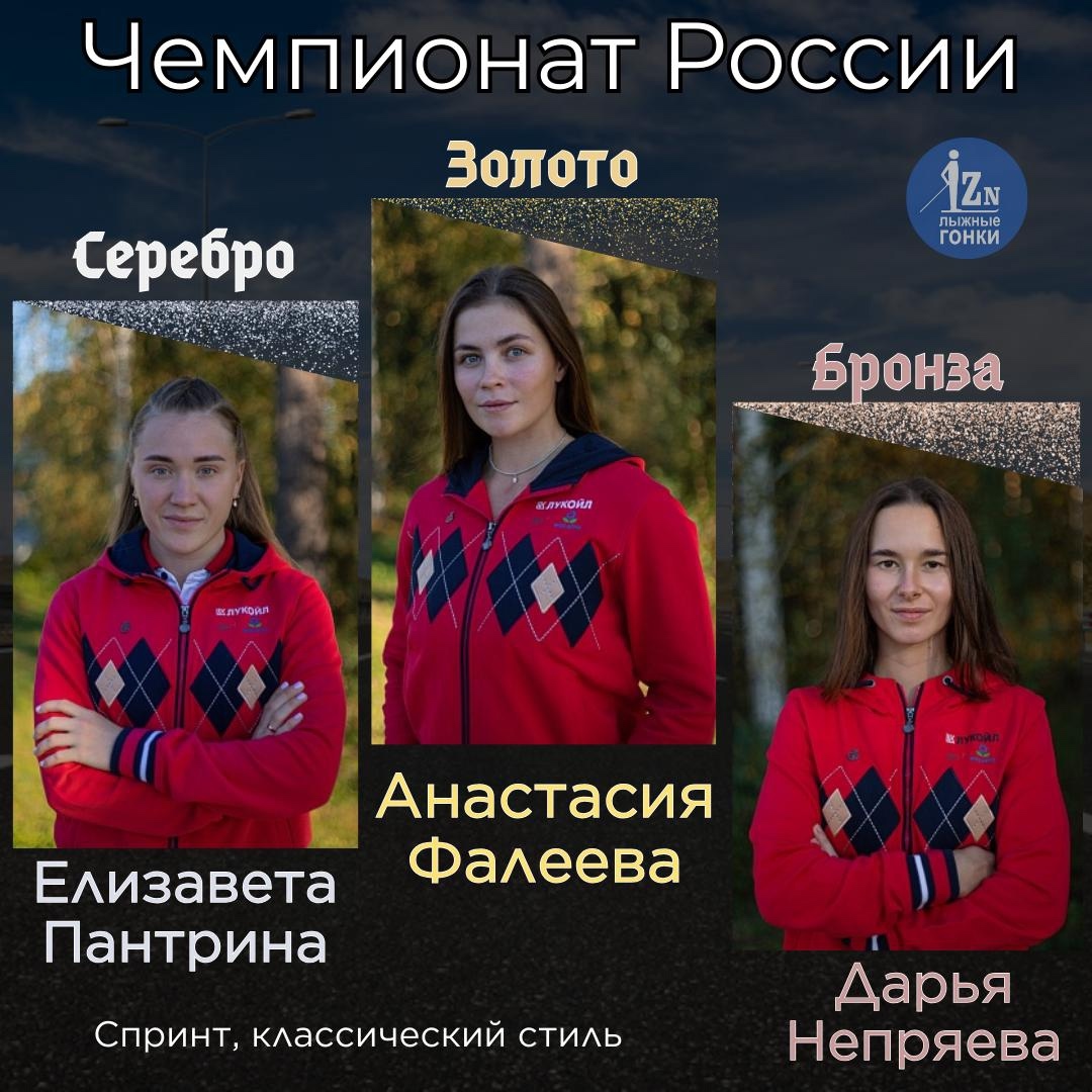 Тюменские лыжники блестяще выступили в спринте на Чемпионате России в Малиновке