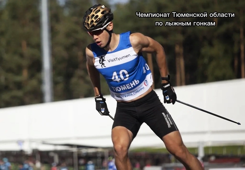 Программа чемпионата Тюменской области по лыжным гонкам