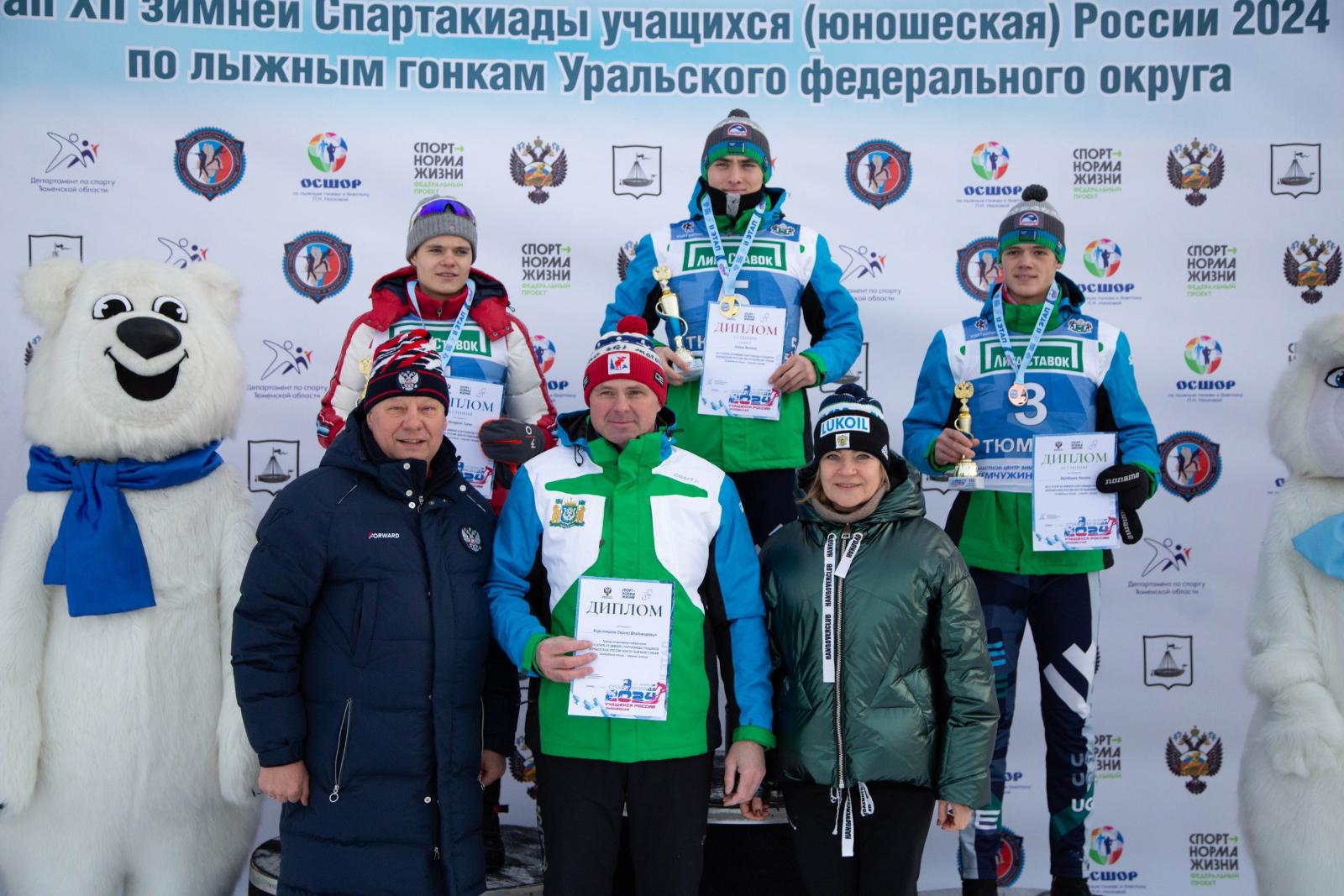 Второй день соревнований II Этапа XII зимней Спартакиады учащихся (юношеская) России 2024 Уральского федерального округа