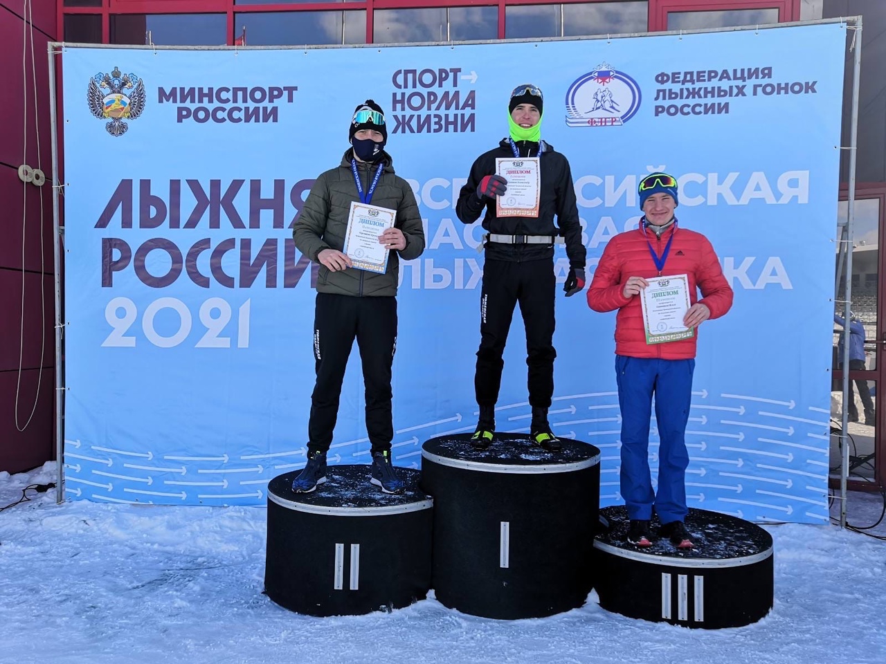 Всероссийская лыжная гонка "Лыжня России" 2021.